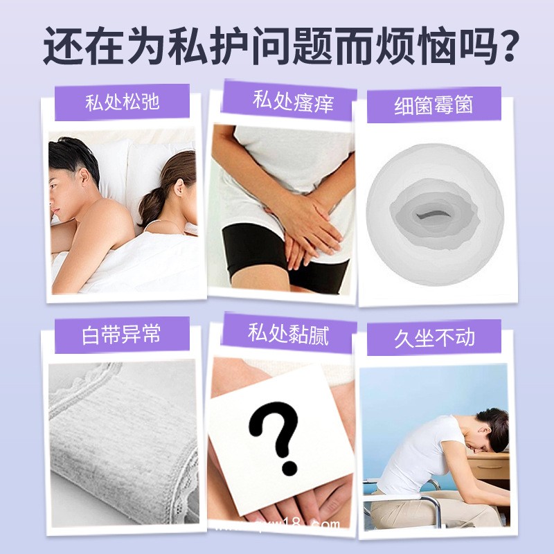 婦科凝膠OEM貼牌私處護理代加工廠家