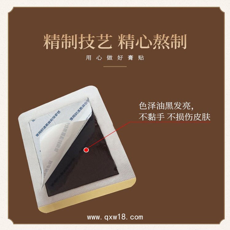 無紡布膏貼 頸肩腰椎膝蓋關節(jié)貼廠家直供 可OEM定制代工