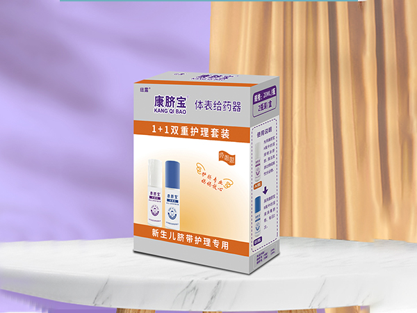 康臍寶 新生兒臍帶護(hù)理液