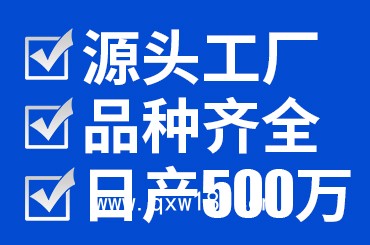 膏藥貼劑 OEM 代加工源頭工廠 10 萬(wàn)級(jí)凈化車(chē)間 免費(fèi)設(shè)計(jì)包裝