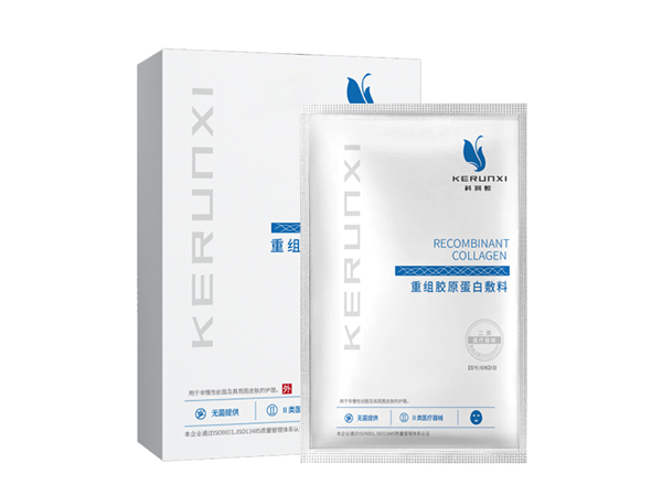 科潤(rùn)皙重組膠原蛋白敷料