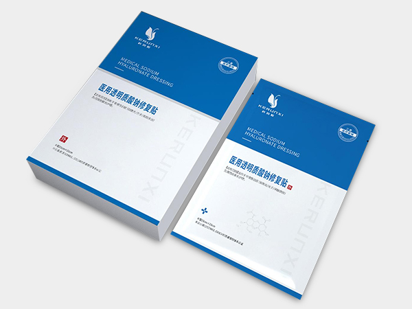 科潤(rùn)皙醫(yī)用透明質(zhì)酸鈉修復(fù)貼