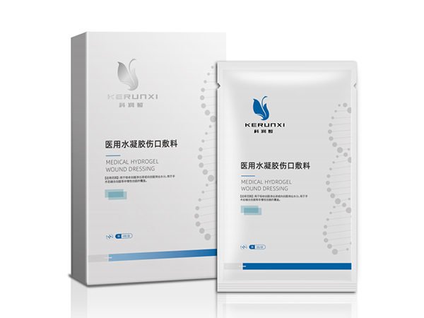 科潤(rùn)皙醫(yī)用水凝膠傷口敷料