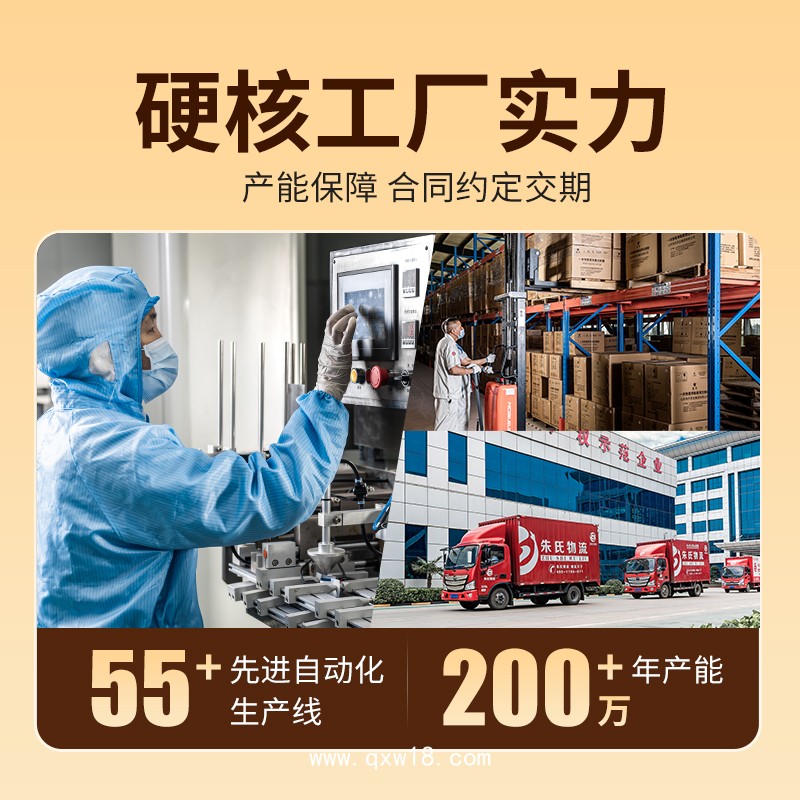 冷敷凝膠透骨膏頸肩腰腿關(guān)節(jié)疼痛乳膏舒筋活絡(luò)膏半月板滑膜止痛膏廠家批發(fā)