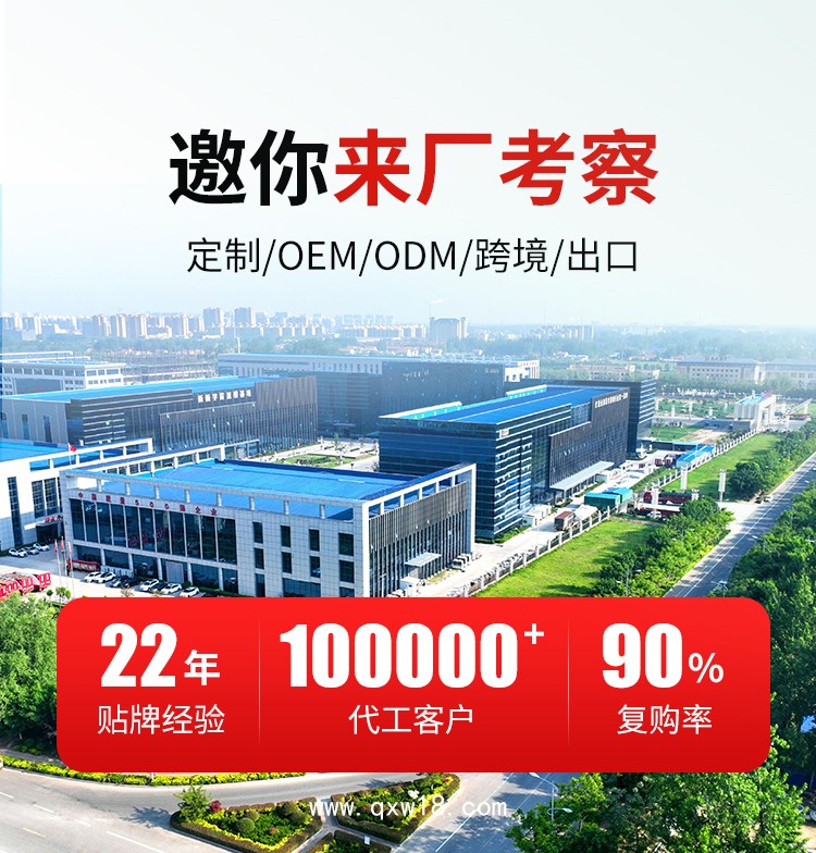 冷敷凝膠導(dǎo)光凝膠代加工廠家透骨膏頸椎膝蓋半月頸肩腰腿活絡(luò)發(fā)熱祛痛保健膏藥加工