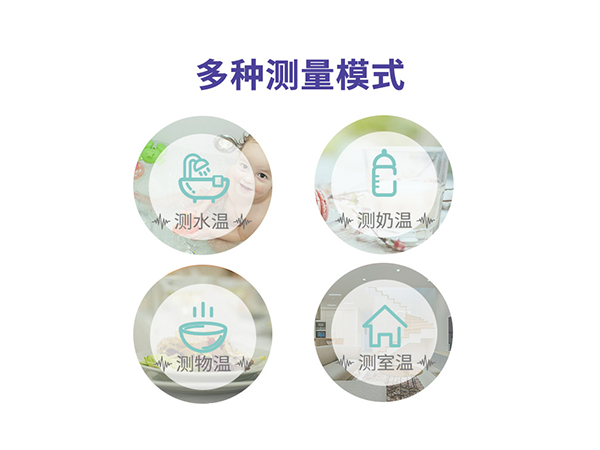 體溫槍嬰幼兒童寶寶家用額頭體溫計(jì)嬰兒醫(yī)用學(xué)生手持式紅外線測(cè)溫