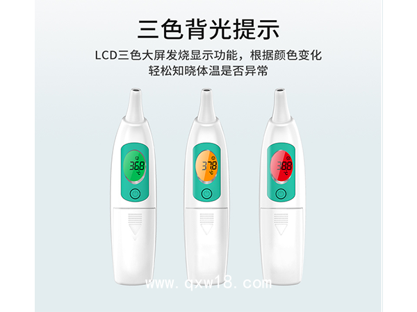 耳溫槍嬰兒電子體溫度計(jì)醫(yī)用老人紅外線測(cè)溫槍嬰幼兒耳溫計(jì)