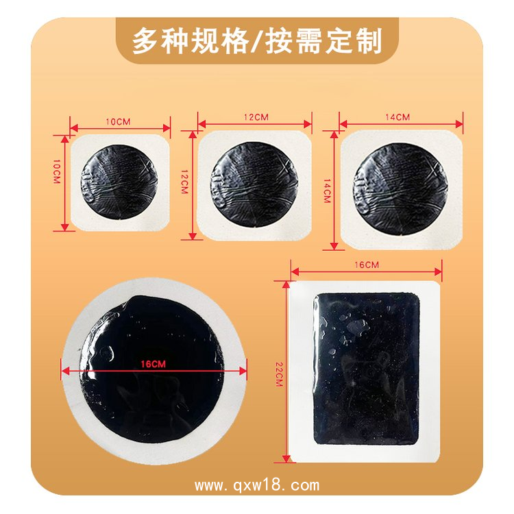 傳統(tǒng)老黑膏藥貼牌代加工 老黑膏廠家批發(fā)代理 支持來(lái)方來(lái)樣來(lái)料加工