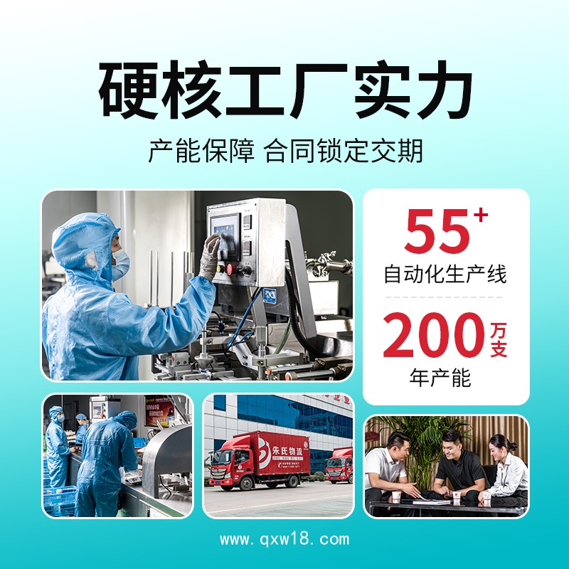 重組膠原蛋白敷料（噴霧型）代加工廠(chǎng)家貼牌定制OEM