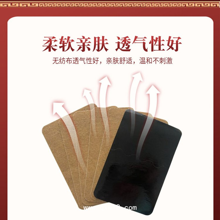 膏藥廠家定制批發(fā)  腳底腳背足關(guān)節(jié)活絡(luò)膏藥足跟痛貼oem貼牌代工