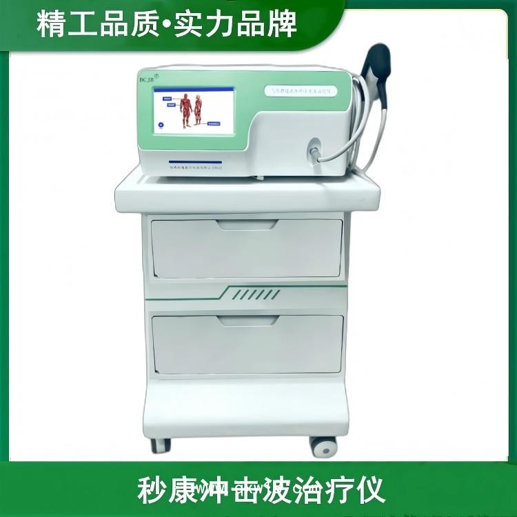 氣壓彈道式體外壓力波治療儀MKYLB-85 發(fā)散式體外沖擊波治療儀