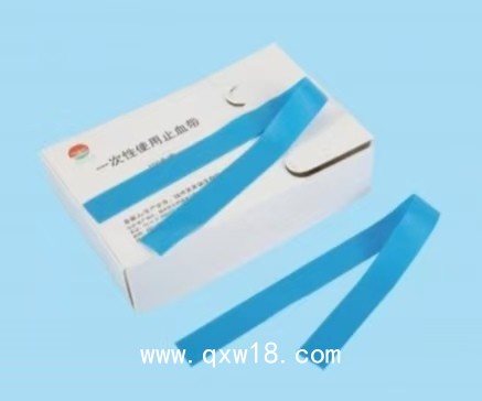 一次性使用止血帶
