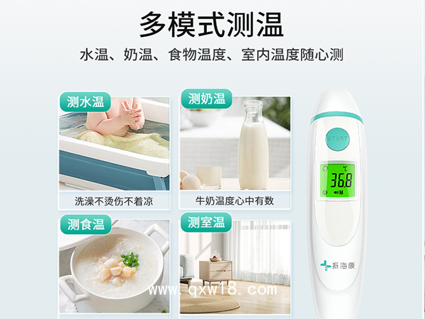 紅外耳溫槍電子體溫槍嬰幼兒童