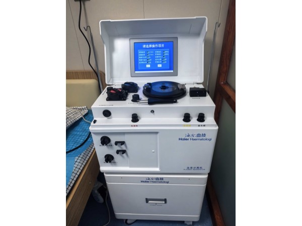 海爾血漿機 血液成份分離采集機  XJ-II型 分離機