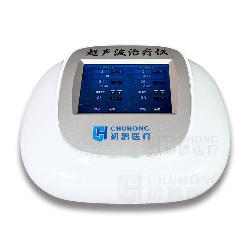 初鴻超聲波治療儀CSY-200