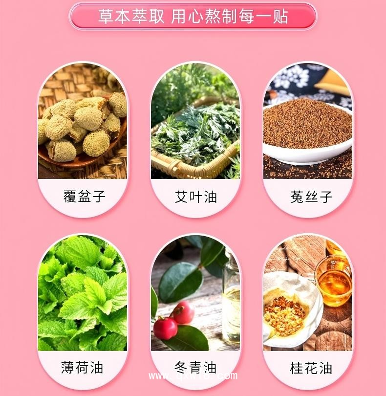 穴位貼貼牌加工 緩解女性產(chǎn)后咳嗽漏尿蹦跳不適漏尿貼廠(chǎng)家批發(fā) 遺尿貼定制