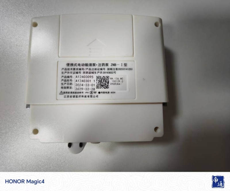 便攜式電動(dòng)輸液泵