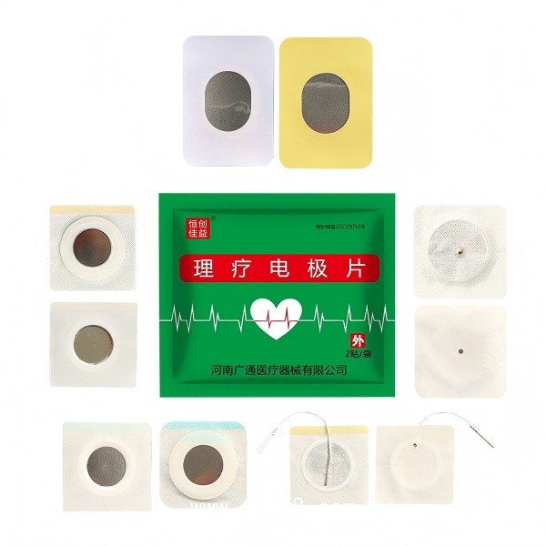 理療電極片  廠家招代理 透藥耗材廠家