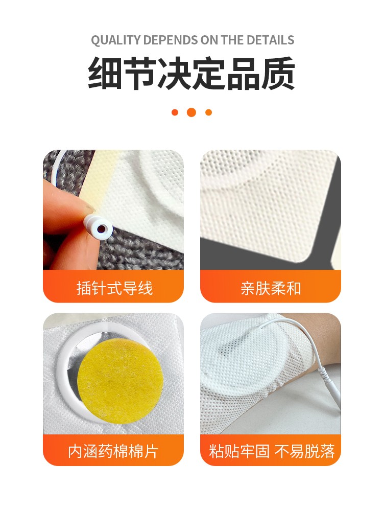 超聲耦合貼片/理療電極片/一次性治療超聲墊片貼牌OEM