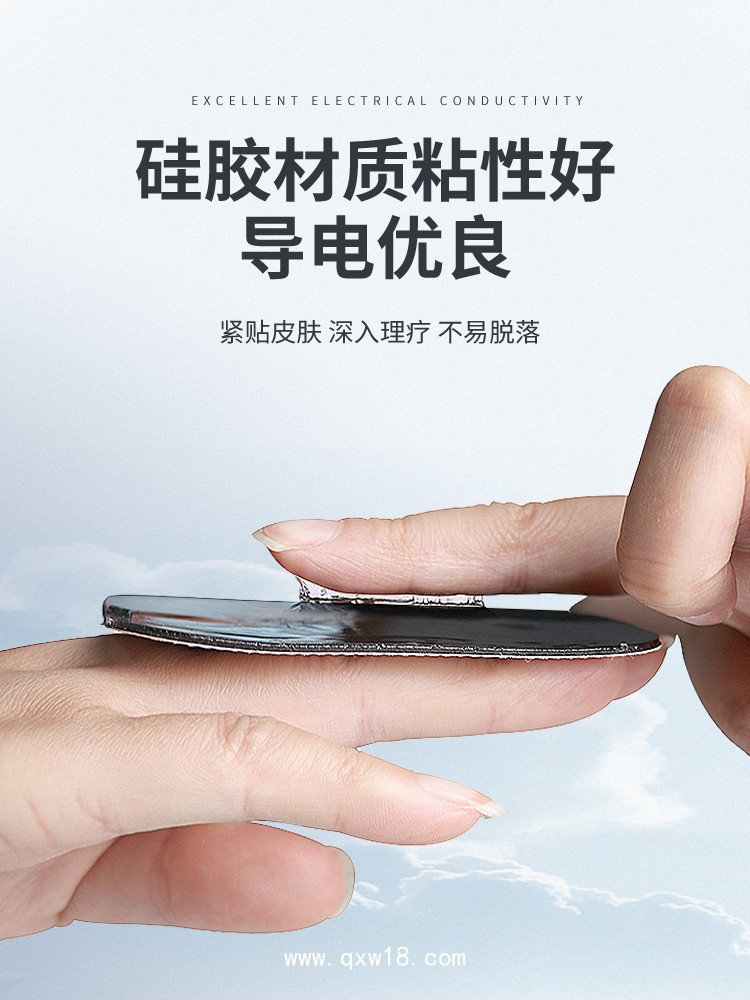 理療電極片 品牌貼牌定制