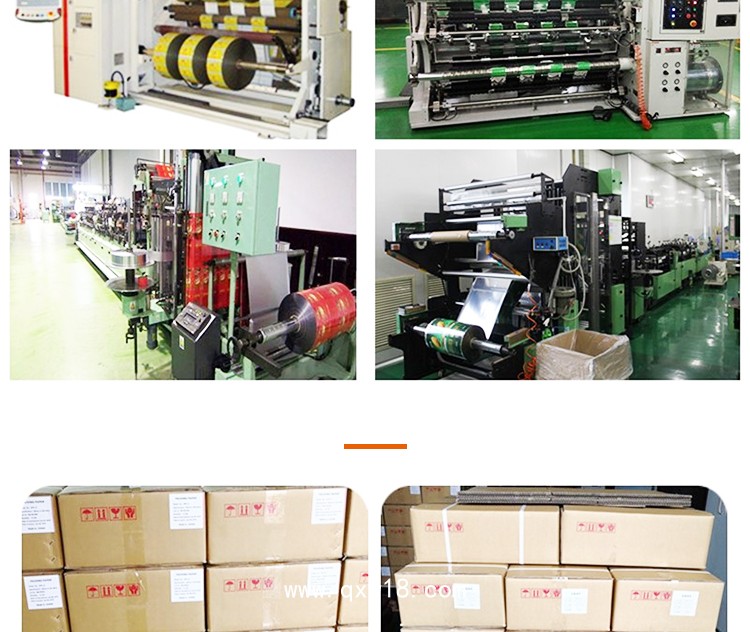 包藥紙、分包紙，擺藥機分包膜