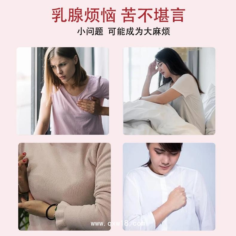 女性乳腺結(jié)節(jié)乳康貼 oem貼牌代加工 穴位貼敷乳腺貼 支持來料加工