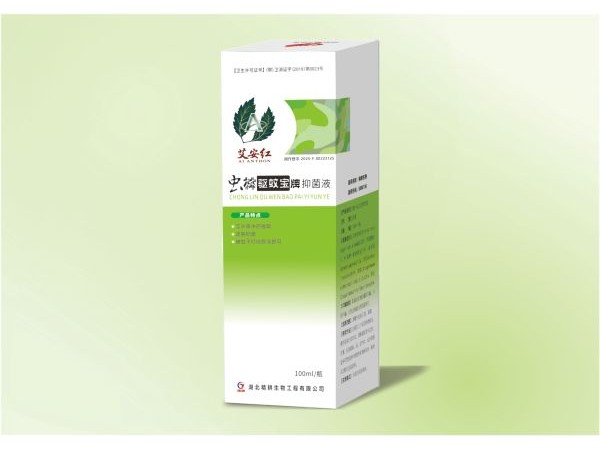 蟲林驅(qū)蚊寶牌抑菌液