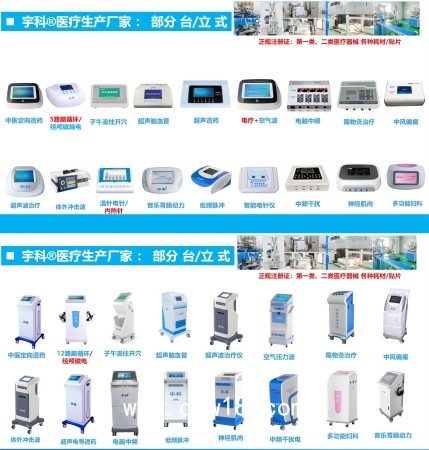 新一代智能胃腸動(dòng)力治療儀 做康復(fù)找宇科廠家數(shù)字化胃腸治療儀專(zhuān)用理療電極片