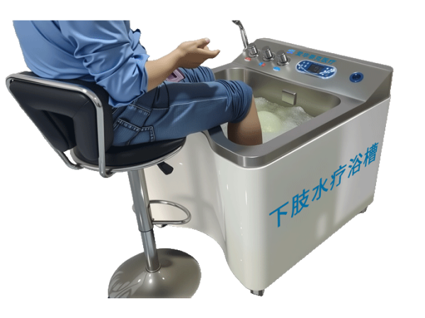 上下肢渦流氣泡浴槽（四肢渦流氣泡浴槽）