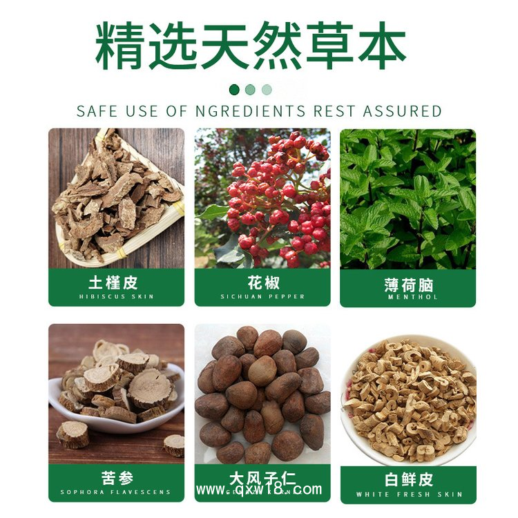 蚊蟲(chóng)叮咬瘙癢紅腫皮膚止癢膏oem貼牌代加工 草本抑菌膏廠家定制批發(fā)