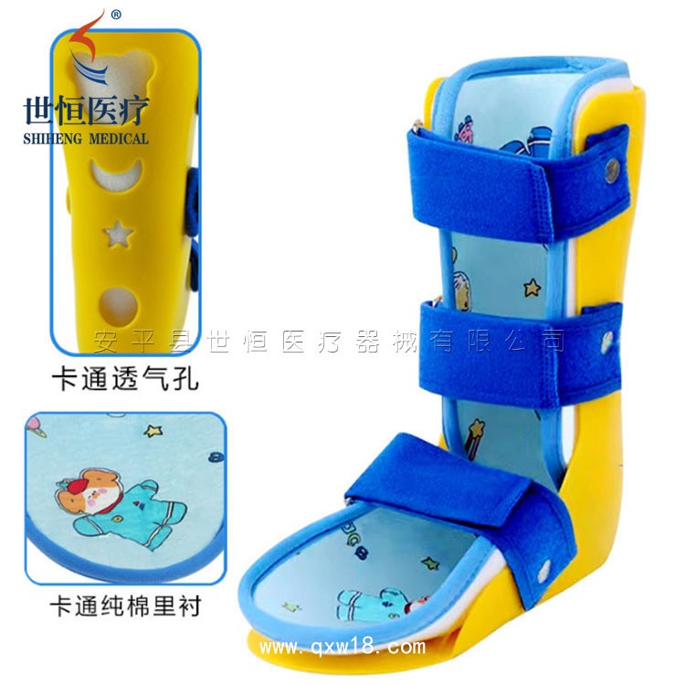 世康恒達 兒童踝足托踝關節(jié)固定支具 踝關節(jié)腳關節(jié)護具