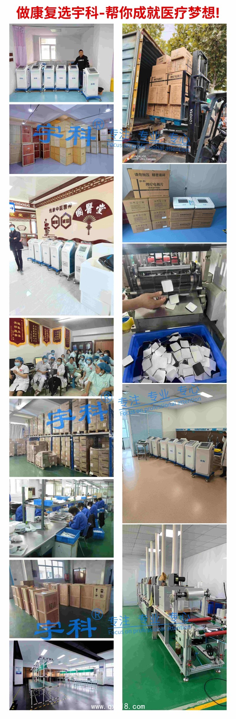 便攜式?jīng)_擊波治療儀