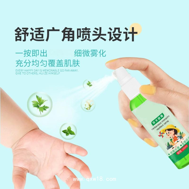 嬰兒孕婦家用兒童便攜驅蚊水驅蚊液 驅蚊噴霧OEM貼牌加工