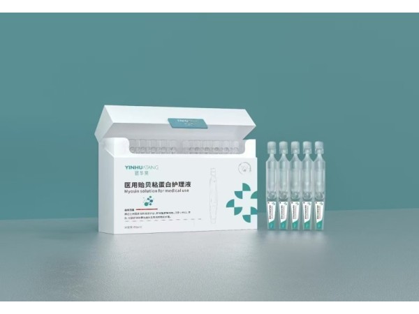 醫(yī)用貽貝粘蛋白護(hù)理液