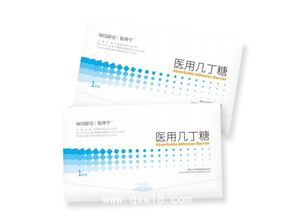 粘停寧?醫(yī)用幾丁糖膜片 宮腔內(nèi)單獨(dú)使用的三類防粘連產(chǎn)品