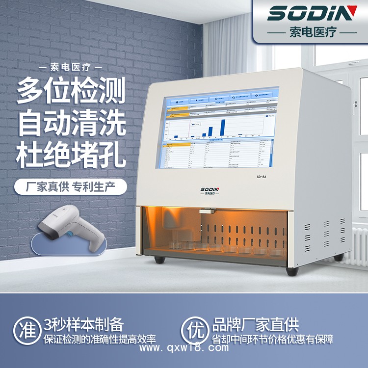 母乳分析儀廠家參數(shù)