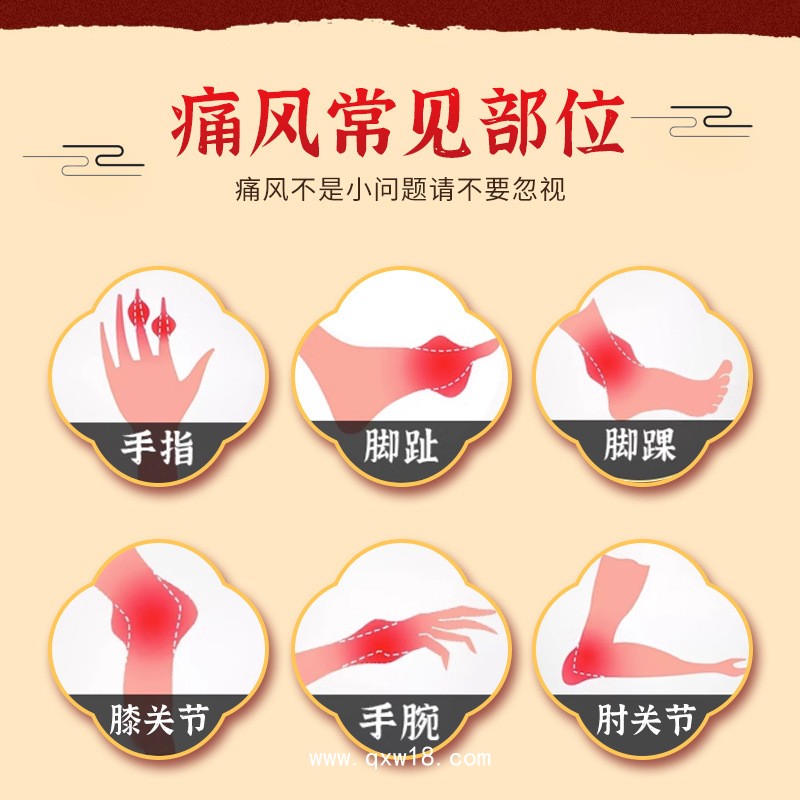 痛風膏定制批發(fā) 關節(jié)疼痛硬塊結晶 痛風膏oem貼牌代加工