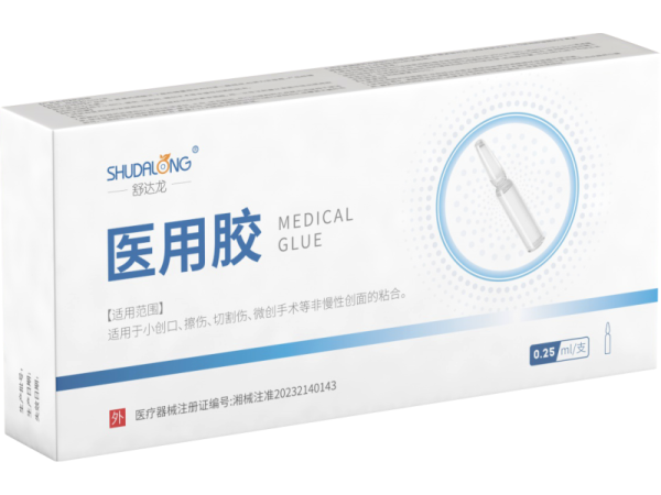 醫(yī)用膠