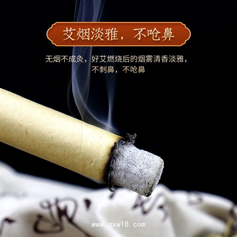 加大加粗艾條艾絨艾柱oem貼牌加工 源頭廠家 加工定制