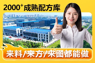 導(dǎo)光凝膠乳膏小批量定制皮膚止癢膏貼膏婦科凝膠貼牌