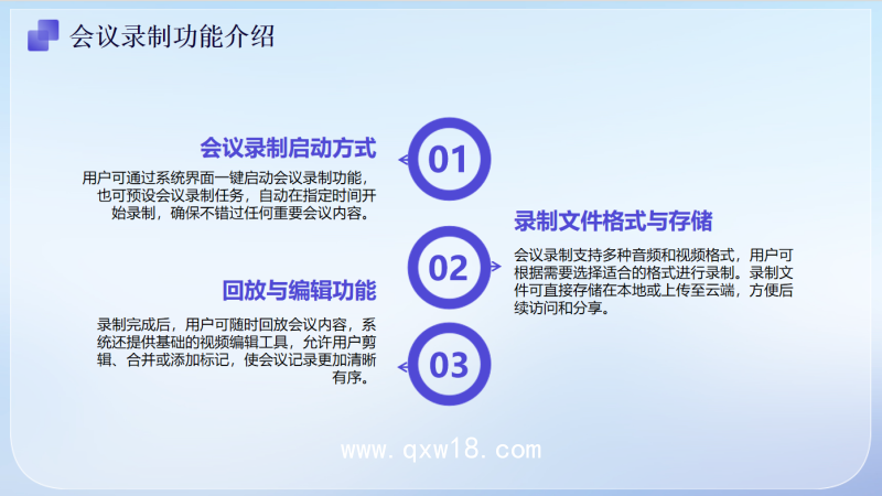 SIP廣播對講系統(tǒng)