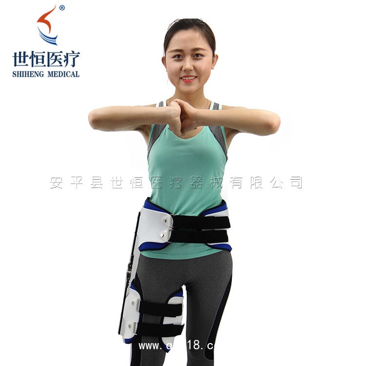 世康恒達(dá) 髖關(guān)節(jié)脫位骨折術(shù)后康復(fù)固定 髖關(guān)節(jié)護(hù)具