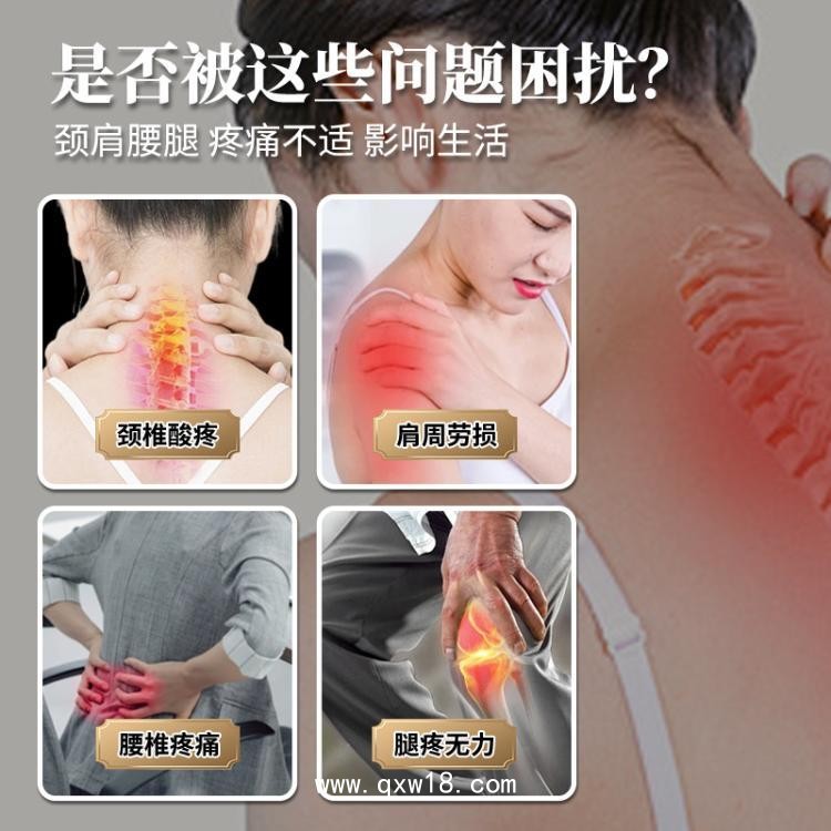 鑫東進(jìn)濕氣qu痛膏膝蓋滑膜疼痛膏貼牌定制代加工