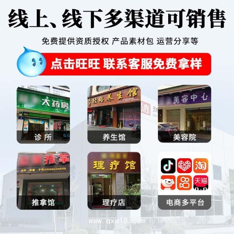 鑫東進(jìn)濕氣qu痛膏膝蓋滑膜疼痛膏貼牌定制代加工