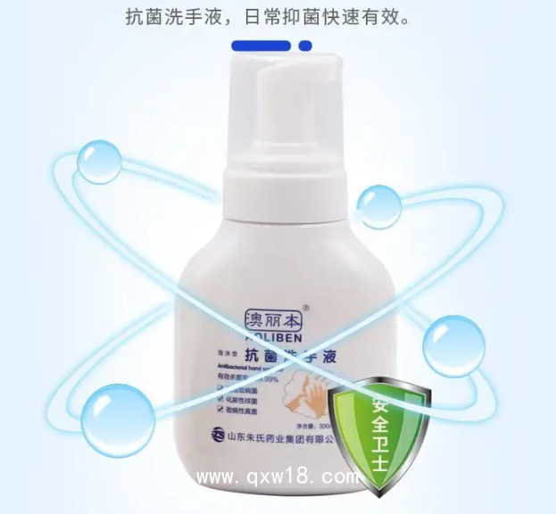 洗手液貼牌代加工廠家— 可定制專屬品牌+規(guī)格—免費打樣，可小批量定制