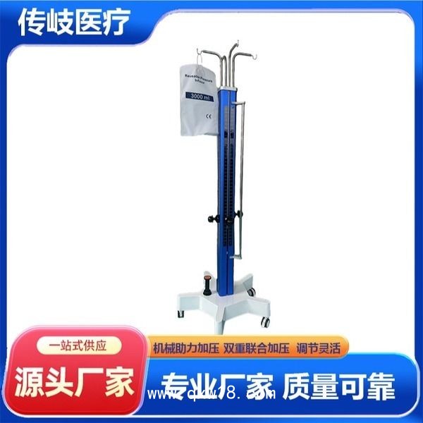 沖洗塔機(jī)械助力鹽水架輸液架