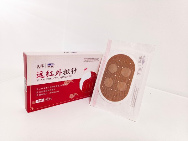 遠(yuǎn)紅外撳針