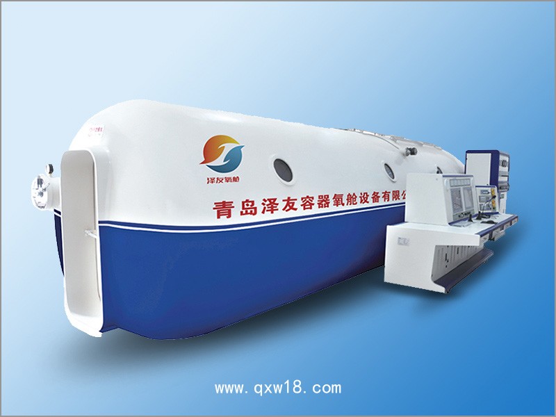 【醫(yī)用級高壓氧艙】澤友空氣加壓氧艙 三證齊全 廠家直銷 適用于康復理療中心
