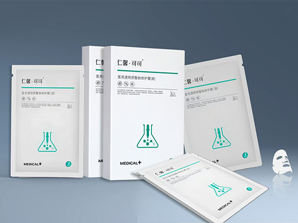 醫(yī)用透明質(zhì)酸鈉修護(hù)膜