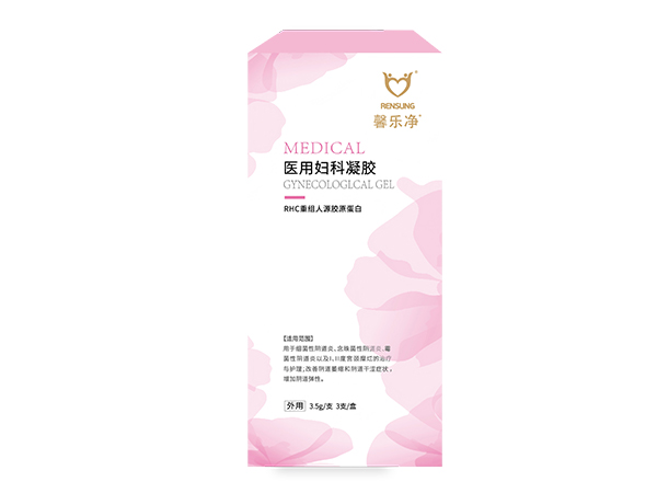 醫(yī)用婦科凝膠